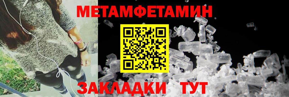 АМФЕТАМИН 98%  Вход с VPN  Щёлково 