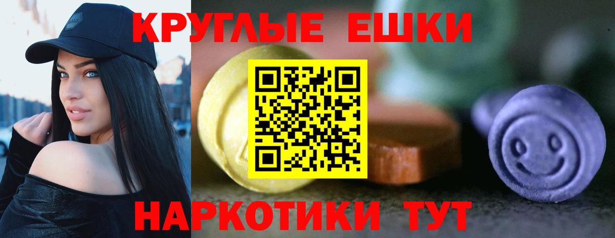 mega вход  Вход с VPN  Щёлково  Ecstasy Дубай  ЭКСТАЗИ 280мг 