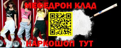 прущая мука Гусев