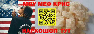скорость Гусиноозёрск