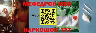 скорость Гусиноозёрск