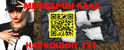 скорость Гусиноозёрск