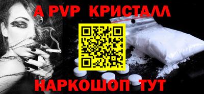 a pvp Гусь-Хрустальный