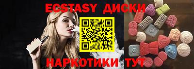 скорость Гусиноозёрск