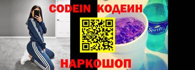 скорость Гусиноозёрск