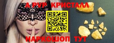 a pvp Гусь-Хрустальный