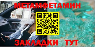 скорость Гусиноозёрск