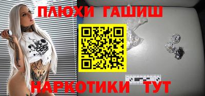 скорость Гусиноозёрск