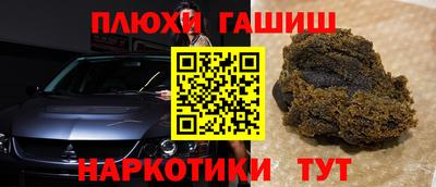 скорость Гусиноозёрск