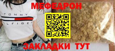 скорость Гусиноозёрск