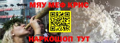 скорость Гусиноозёрск