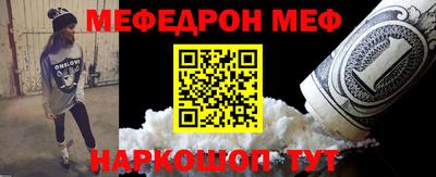 скорость Гусиноозёрск