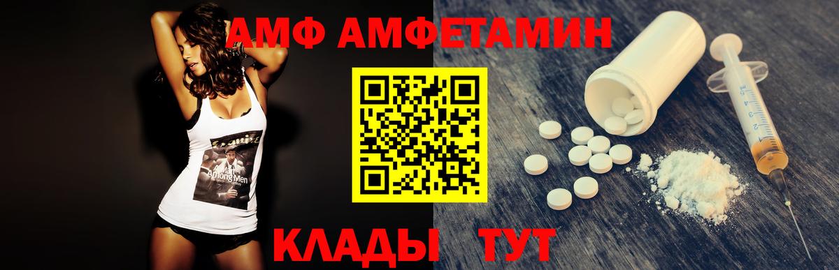 Первитин Декстрометамфетамин 99.9%  Первитин Декстрометамфетамин 99.9%  Щёлково  Вход с VPN 