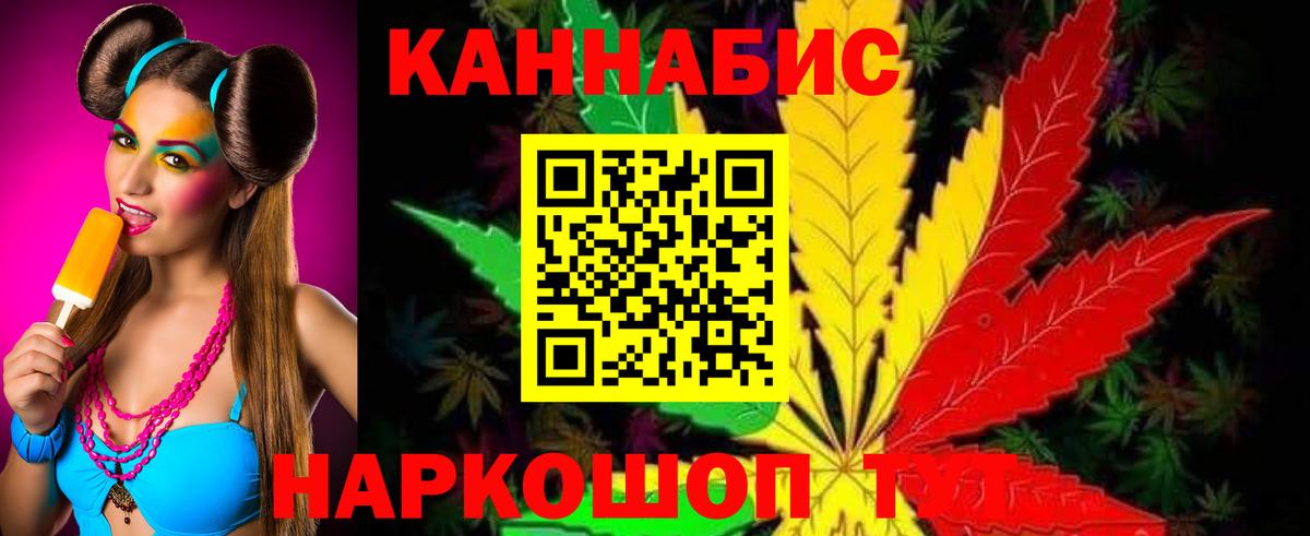 Щёлково  Канабис Amnesia  МАРИХУАНА план  Шишки марихуана THC 21%  Вход с VPN  Шишки марихуана Ganja 